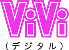 Vivi (デジタル)
