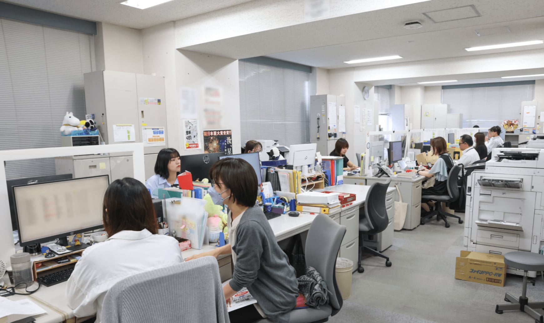 営業部門