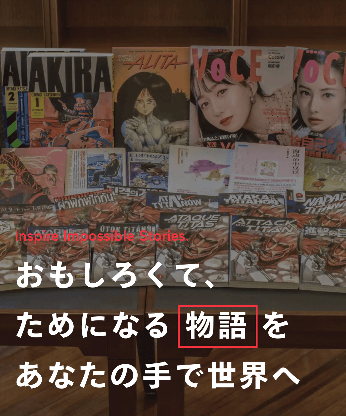 キャリア採用はこちら（別タブで開く）